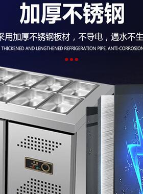 沙拉台商用冷藏开槽保鲜工作台水果捞冰柜展示柜披萨撒料小菜冰箱