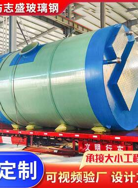玻璃钢一体化泵站地埋式污水智能提升器地下室医院污水处理设备