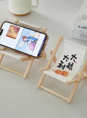 跨境折叠懒人手机支架可爱沙滩小椅子小家具拍照道具桌面迷你摆件