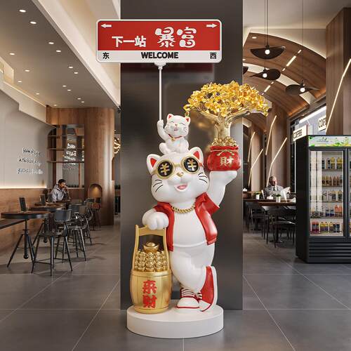 开业礼品高档招财猫摆件大型落地大号前台装饰品大吉生意兴隆礼物 - 图1