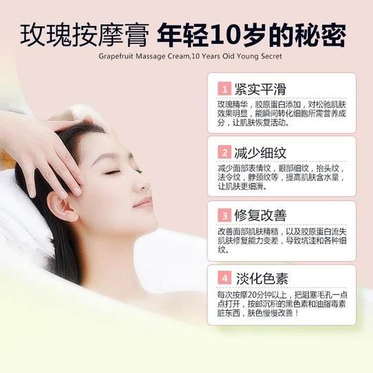 Genuine beauty salon rejuvenating hydrating massage cream for removing yellow skin, tightening facial skin, deep cleansing pores