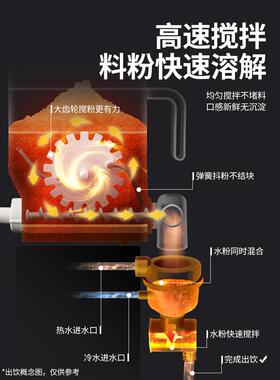美力特速溶咖啡机商用多功能办公热饮机自助式果汁饮料奶茶一体机