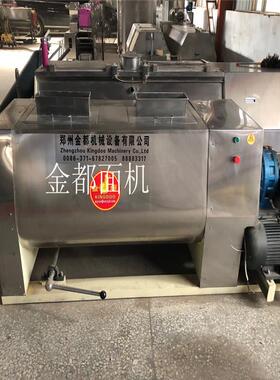 BM125不锈钢双轴拌面机150KG每次一小时3~4次商用耐用面条