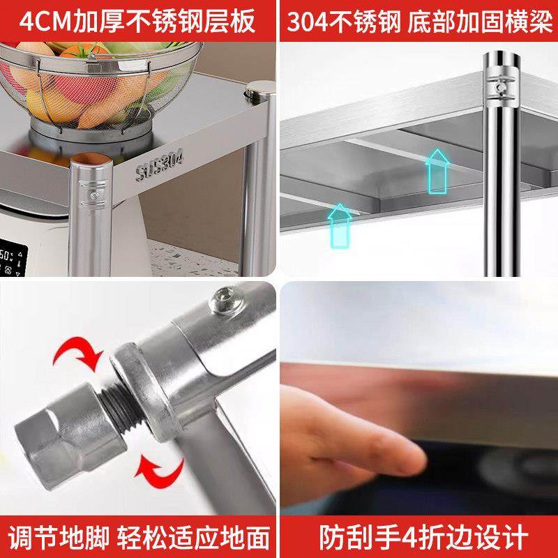 堡讯加厚加粗304不锈钢厨房置物架微波炉烤箱置物架单层盖布拉车,淘宝优惠券,粉丝福利购,淘宝优惠卷