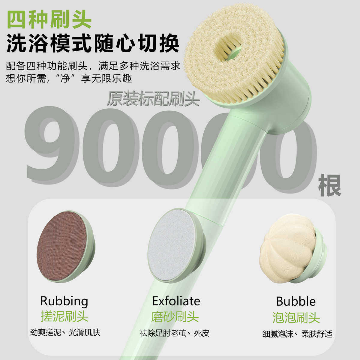 电动洗澡刷沐浴刷电动搓澡全自动智能洗澡机搓背机搓澡仪工厂,淘宝优惠券,粉丝福利购,淘宝优惠卷