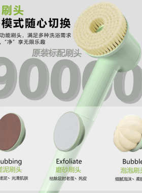 电动洗澡刷沐浴刷电动搓澡全自动智能洗澡机搓背机搓澡仪工厂