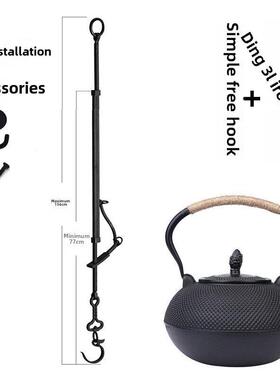新中式软装茶室茶馆茶艺自载钩自在钩壁炉铁壶钩子挂茶壶装饰挂钩