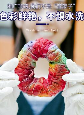 靛蓝扎染颜料手工diy材料包白族扎染冷染布料t恤方巾蓝染工具套装