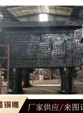 大型铜方鼎仿古大门铸铜门环铸造拉环铜扶手铜雕