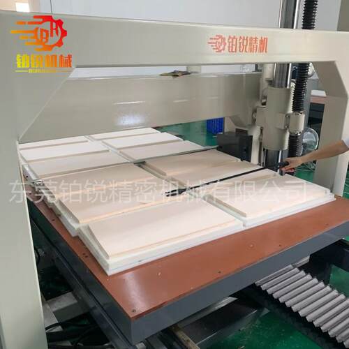 东莞铂锐rubycell粉扑切片机化妆棉切割片材高精密平切机剖片机 - 图1