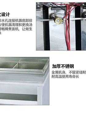 博畅商用六头煮面机喷流式麻辣烫炉电热燃气汤粉炉带汤盆调料盆机