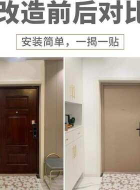毛毡门贴纸自粘防盗门入户门改造旧木门创意翻新改色北欧装饰隔音