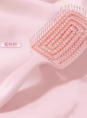 樱花蓬松排骨排骨染发器（梳）