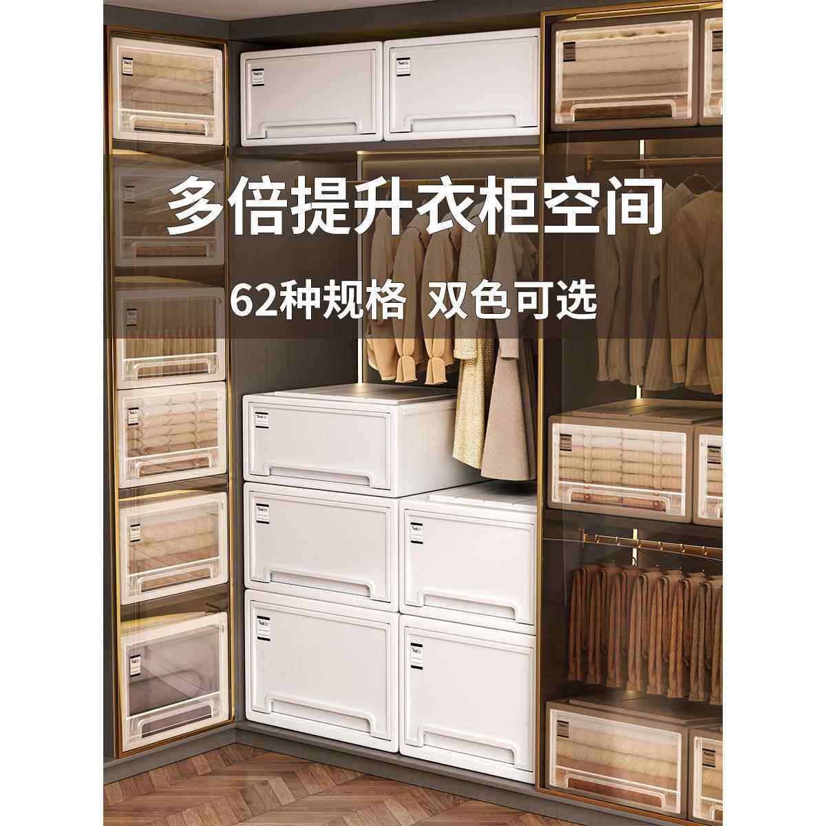 抽屉式收纳箱家用加厚衣服收纳柜子储物盒内衣物收纳盒塑料整理箱,淘宝优惠券,粉丝福利购,淘宝优惠卷