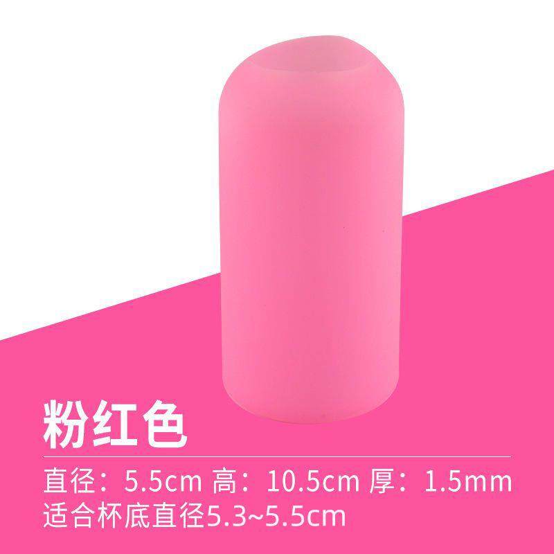 硅胶杯套直筒保温杯防滑套玻璃杯水杯婴儿奶瓶防烫隔热通用保护套,淘宝优惠券,粉丝福利购,淘宝优惠卷