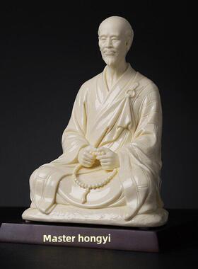 戴玉堂陶瓷弘一法师李叔同人物雕像历史名人雕塑家居饰品工艺摆件