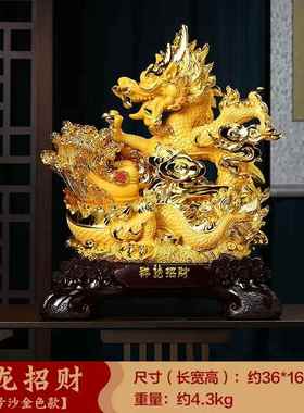 高档龙招财生肖龙摆公件白菜客厅祥办室酒柜装饰工艺品铺店开业礼