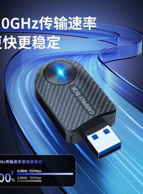 carplay盒安卓车机无线Carplay盒适用高德导航互联车载双核高速