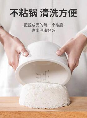 5天际智能电能锅1-真陶瓷内胆0涂层多功煮饭人煲粥1陶瓷电饭-2-3L