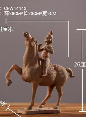 正品中式古仿陶俑商丝绸之路古商人西物摆件域马队办公室博架酒柜