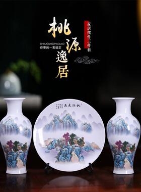 景德镇陶瓷花瓶装饰品新中国风客厅插花家居装饰工艺大白瓷花瓶