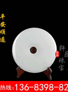 天然阿富汗白玉 玉石 玉器 平安扣摆件批发 开业礼品办公家居加工