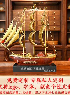 Gardenia《一帆风顺》帆船摆件办公室开业礼物高档乔迁新居装饰品