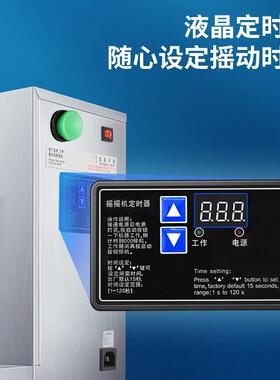 不锈钢双头摇摇机摇奶器自动加厚珍珠奶茶店专用防震静音奶茶设备