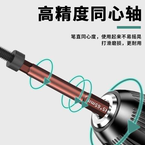 德国内六角柄批头磁铁强磁防滑高硬度电动螺丝刀风批加长披头套装 - 图2