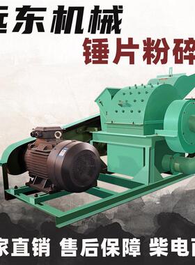 小秸型片式粉碎碎机204玉米棒粉碎机养殖用万锤能玉米秆稻壳粉粉