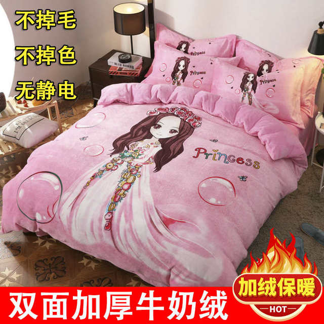Thickened milk velvet four-piece set coral velvet quilt cover for boys and girls bed sheets for people three-piece set bed cover