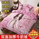 Thickened milk velvet four-piece set coral velvet quilt cover for boys and girls bed sheets for people three-piece set bed cover