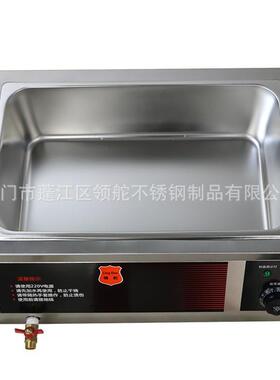 快餐保温机商用1一格电热保温售饭台汤池分餐台快餐保温