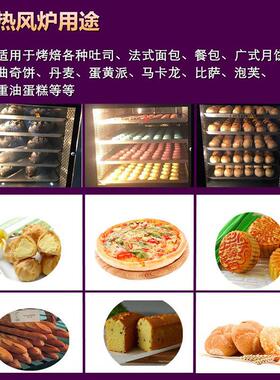 SINMAG新麦热风炉SM2-704E烤箱4盘5盘热风炉泡芙面包烘焙设备