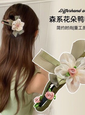 New Arrival: Forest Style Large Bow and Flower Duckbill Clip