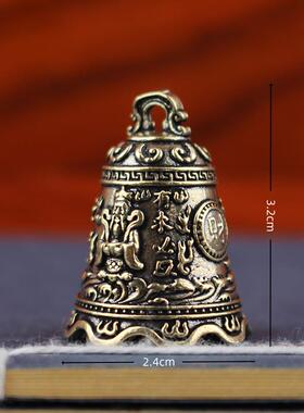 黄铜做旧有求必应五爷铃铛车内挂饰装饰品有求必应大号铃铛手把件