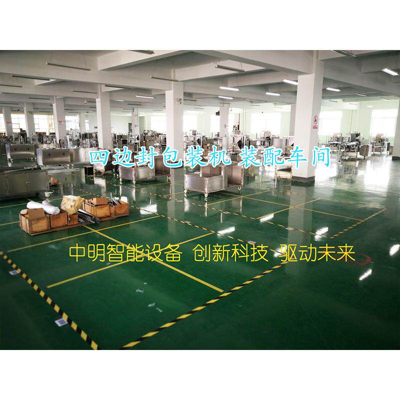 Non-standard four-side sealing packaging machine physical factory Jiaxing Zhongming Intelligent Equipment