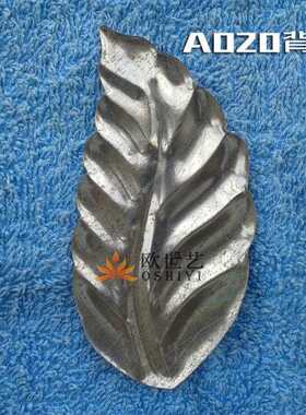 新款直销嘉裕铁艺饰件铁艺冲压配件A020&植物·左右边铁艺树叶纹