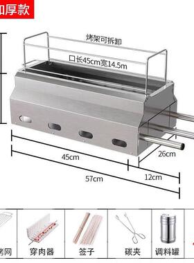淄博烧红烤炉炭子网不锈钢家炉用商用木无烟户外烤小饼肉JKL01串