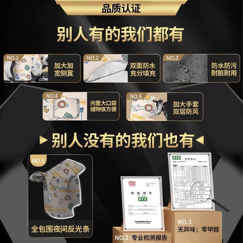 2024新款冬季挡风被双面防水电动车防风被加绒加厚保暖防寒挡风被 - 图0