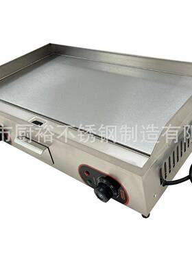 商用台式电扒炉铁板手抓饼机烤串煎饼电热扒炉鱿鱼铁板烧商用