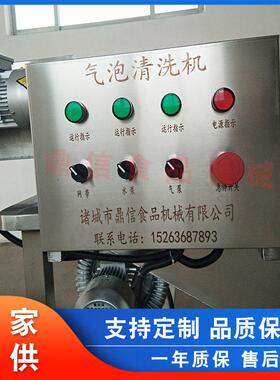 定制 型果蔬生清DX-3500洗机 多功山楂清能洗设备 芹菜清洗加大工