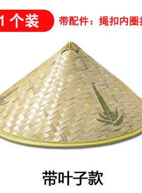 竹编遮阳防晒斗笠帽子草帽帽子