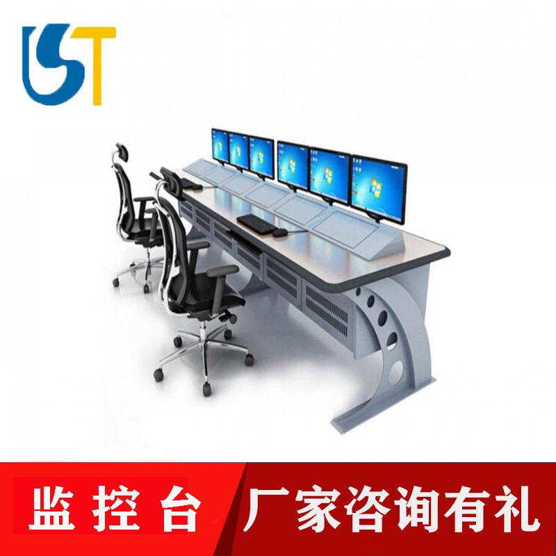 Monitoring console, two-joint and three-joint command center console, security monitoring console, dispatching table manufacturer
