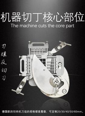 厂家供应切肉丁机全自动切丁块机切鸡块机剁冻肉丁块的机械批量售