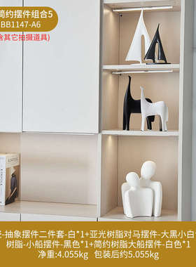 客厅摆件现代办公室高档工艺品轻奢创意酒柜摆设电视柜套装装饰品