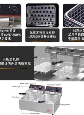 厂家直销油炸锅商用单缸双缸4L6L8L11L12L电炸锅带龙头电炸炉跨境