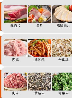 家用动不锈电机钢肉切肉切菜切丝切切红太阳肉片绞丁商用全自动切