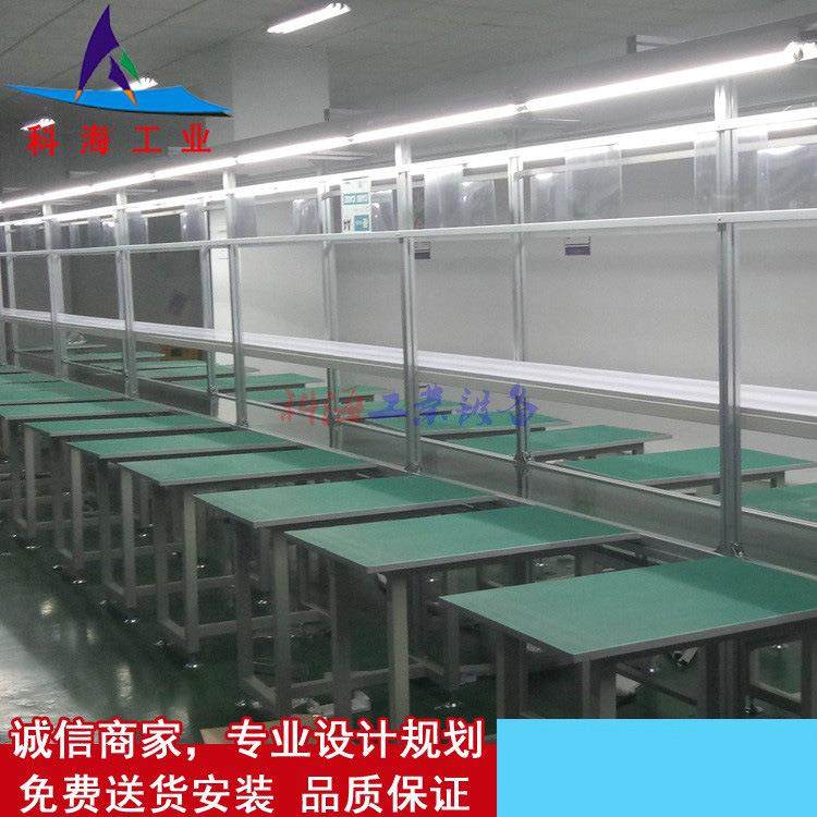 深生产线设备应生产厂家供手机组装皮拉线家电器流水圳线生KH-PDX,淘宝优惠券,粉丝福利购,淘宝优惠卷