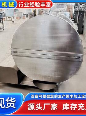 零下18度大冻肉盘切片机商用全自动刨肉设备尺寸可调按需制作